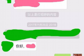 鄱阳贷款清欠服务