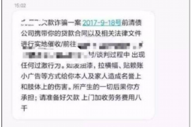 鄱阳企业清欠服务